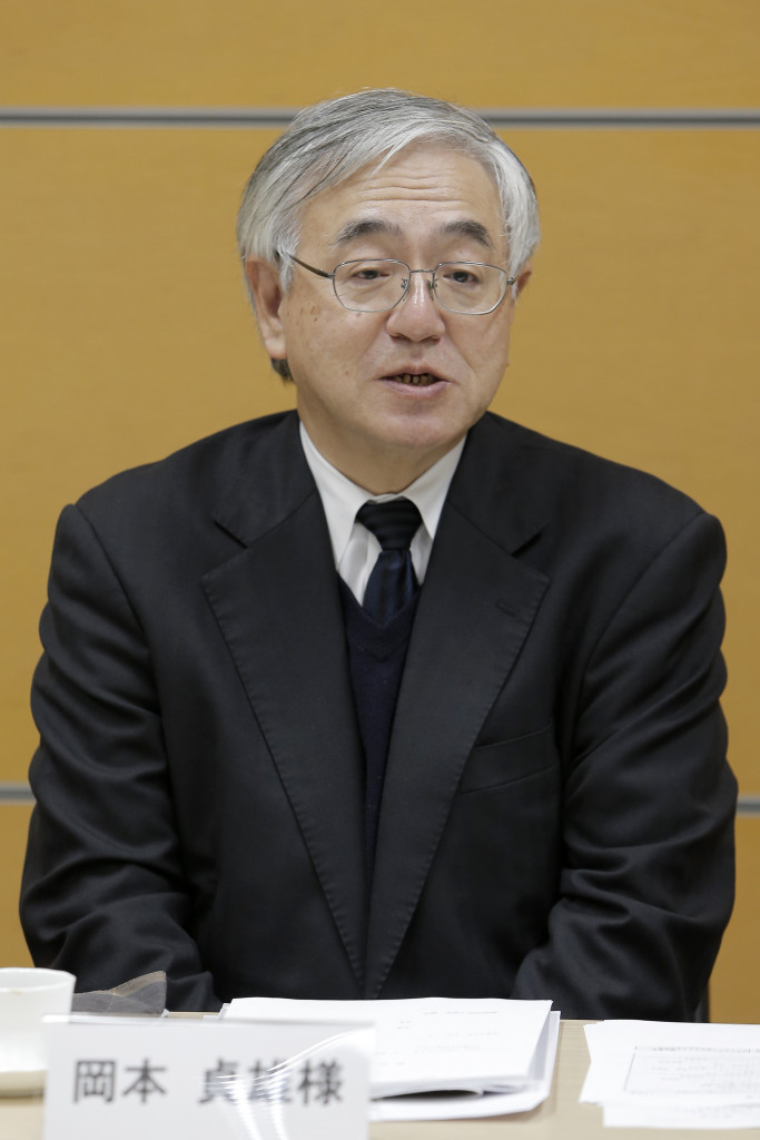 岡本 貞雄