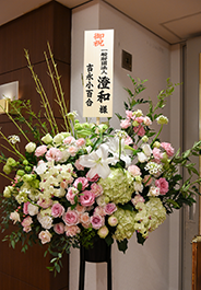 第1回受賞者 吉永小百合様よりお花を頂戴しました
