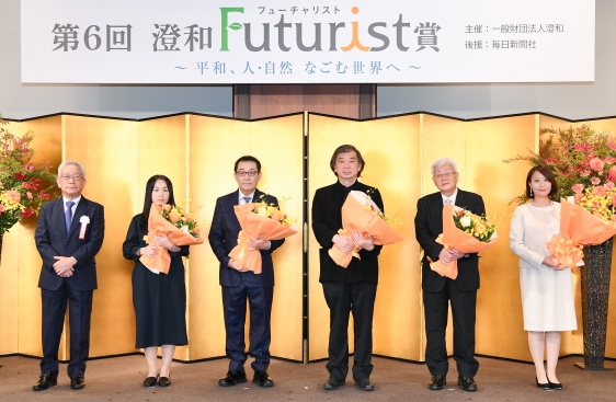 Futurist賞表彰式の様子